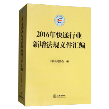 2016����f�ИI(y��)������Ҏ(gu��)�ļ��R��