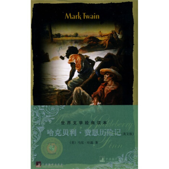 The Adventures of Huckleberry Finn(ؐM(fi)vUӛ)