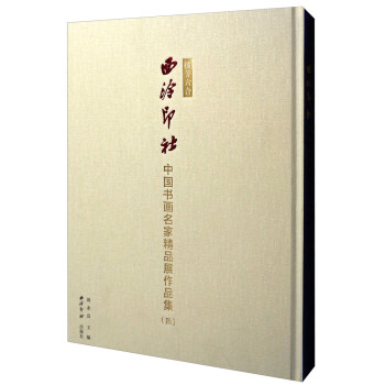 ��������.����ӡ���Ї�(gu��)��(sh��)��(hu��)���Ҿ�Ʒչ��Ʒ�����ģ�