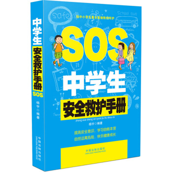 �ЌW(xu��)����ȫ���o�փ�