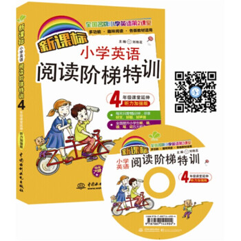 n(bio)СW(xu)ӢZxAӖ(xn)4꼉n죨 ӏ(qing)棩ȫСW(xu)ӢZ2nã