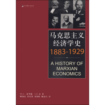 R˼x(jng)Wʷ1883-1929