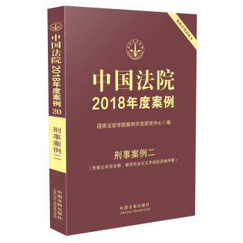 20.ЇԺ2018Ȱ°(ΣȫƉxЈ(jng)(j))