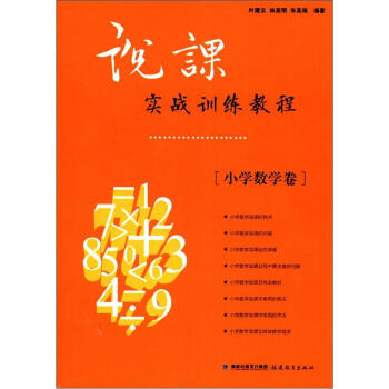 f(shu)n(sh)(zhn)Ӗ(xn)̳̣СW(xu)(sh)W(xu)<(mng)ɽϵ>