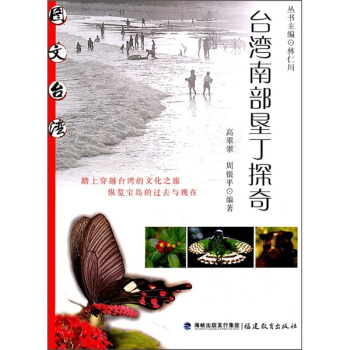 �_���ϲ�����̽�棨�D���_��������