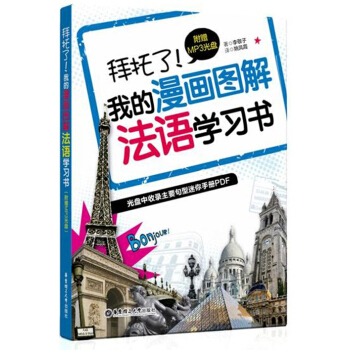 ҵDⷨZW(xu)(x)ٛMP3P