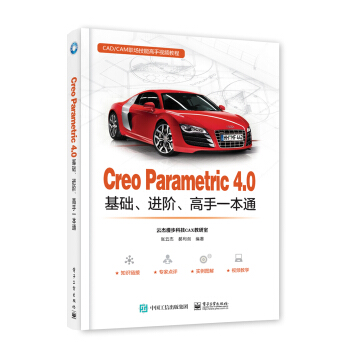 Creo Parametric 4.0A(ch)M(jn)Aһͨ