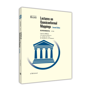 Mӳvx=Lectures on Qunasiconformal MappingsڶӢ