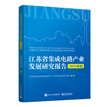Kʡ·a(chn)I(y)l(f)չо棨2015ȣ