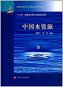 Ї(gu)ˮYԴ(ʮ塱(gu)c(din)D(sh)Ҏ(gu)(xing)Ŀ)