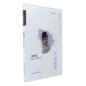 X(qin)º