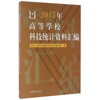 2015ߵȌW(xu)Ƽy(tng)Ӌ(j)YυR