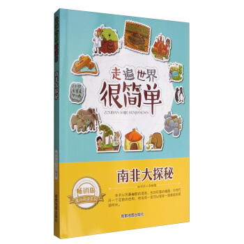 �߱�����ܺ��Σ��ϷǴ�̽��