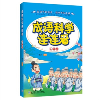 ���Z�ƌW(xu��)�B�B�� ���w����ע���棩