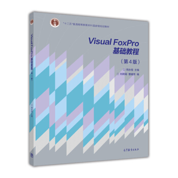 Visual FoxPro ���A(ch��)�̳�