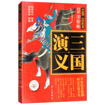 _ĐxЇ(gu)(jng)(gu)xԒL棩