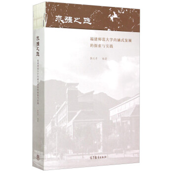 (qing)֮·W(xu)(ni)ʽl(f)չ̽c(sh)`