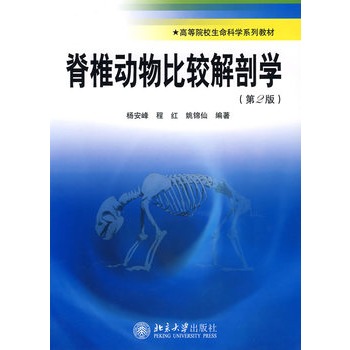 ߵԺУƌW(xu)ϵн̲ġ׵^ʌW(xu)2棩