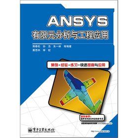 ANSYSԪc̑