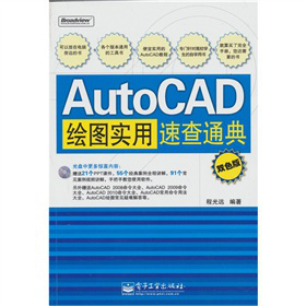 AutoCADLD(sh)ٲͨ䣨pɫ棩CDP1