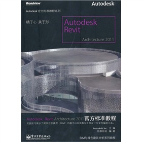 Autodesk Revit Architecture 2011ٷ˜ʽ̳