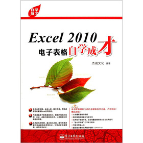 Excel 2010ӱԌW(xu)ɲţCDP1