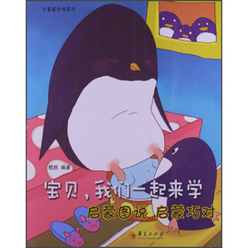 ؐ҂һW(xu)ɈDf Ɍ