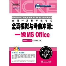 ȫ(gu)Ӌ(j)C(j)ȼ(j)ԇȫģMcǰ_̣һ(j)MS OfficeCDP(pn)1