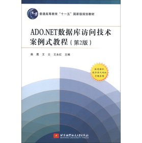 ADO.NET(sh)(j)Lgʽ̳̣2棩
