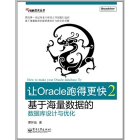 ׌Oracleܵø2ں(sh)(j)Ĕ(sh)(j)O(sh)Ӌc(yu)