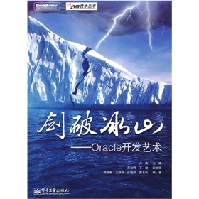 ƱɽOracle_(ki)l(f)ˇg(sh)