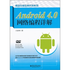 Android 4.0W(wng)j(lu)Ԕ