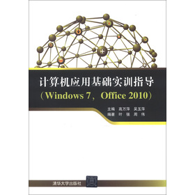 ӋC(yng)ûA(ch)Ӗָ(do)Windows 7Office 2010