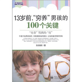 13qǰFB(yng)к100P(gun)I