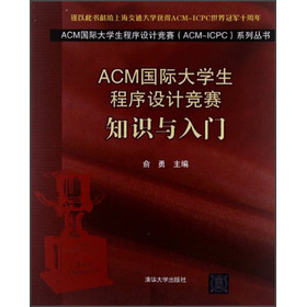 ACM���H��W(xu��)�������O(sh��)Ӌ(j��)��ِ��֪�R�c���T