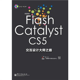 Adobe Flash Catalyst CS5OӋ֮·ȫʣP1