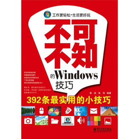 ɲ֪Windowsɣ392lõС