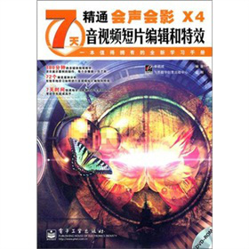 7쾫ͨ(hu)(hu)ӰX4ҕlƬ݋ЧP1
