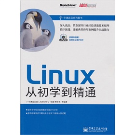 LinuxĳWͨDVDP1