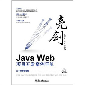Java WebĿ_l(f)(do)