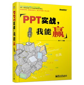 PPT(zhn)A