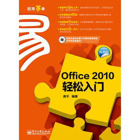 Office 2010pT(j)棩CDP1
