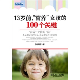 13qǰB(yng)Ů100P(gun)I