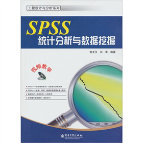 SPSSy(tng)Ӌc(sh)(j)ھ