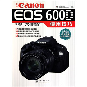 Canon EOS 600Df(shu)](mi)v͸ʹüɣȫʣ