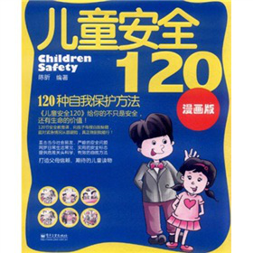 ͯȫ120120Nұo(h)棩