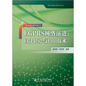 EGPRSW(wng)j(lu)M(jn)