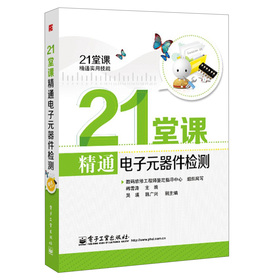 21nͨüܣ21nͨԪzyW(xu)(x)1