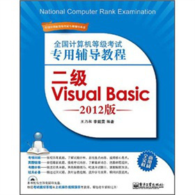 ȫӋCȼԇo̳̣Visual Basic2012棩P