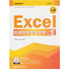 ExcelЧؔչ푪֮P1pɫ